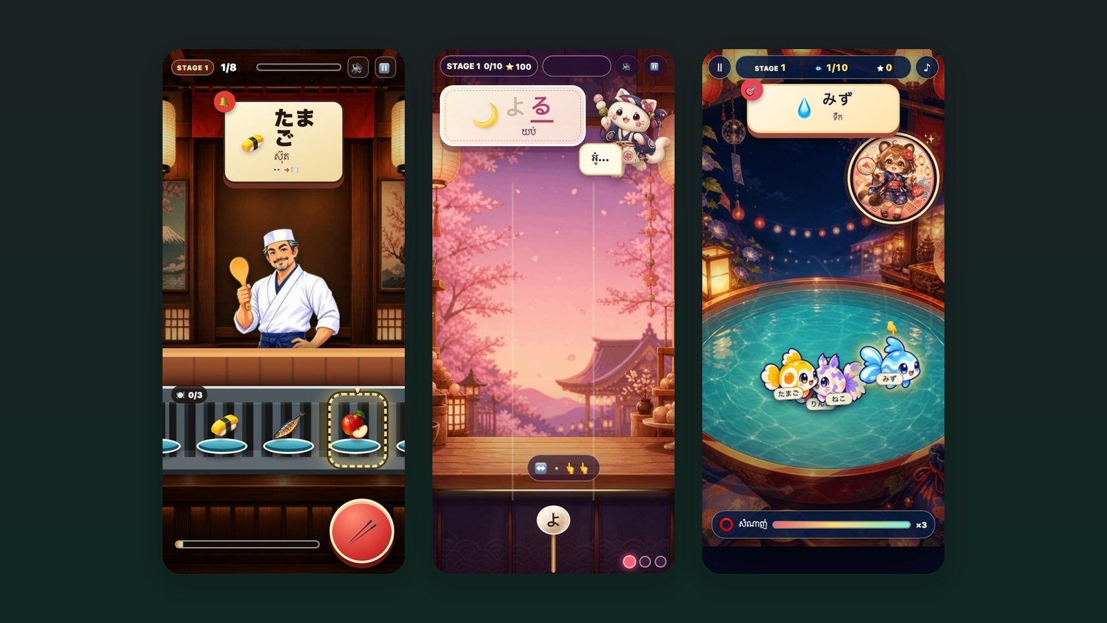 外国人向け日本語学習ゲームの開発 — ブラウザで遊べるミニゲーム